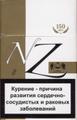 NZ8 сигареты оптом